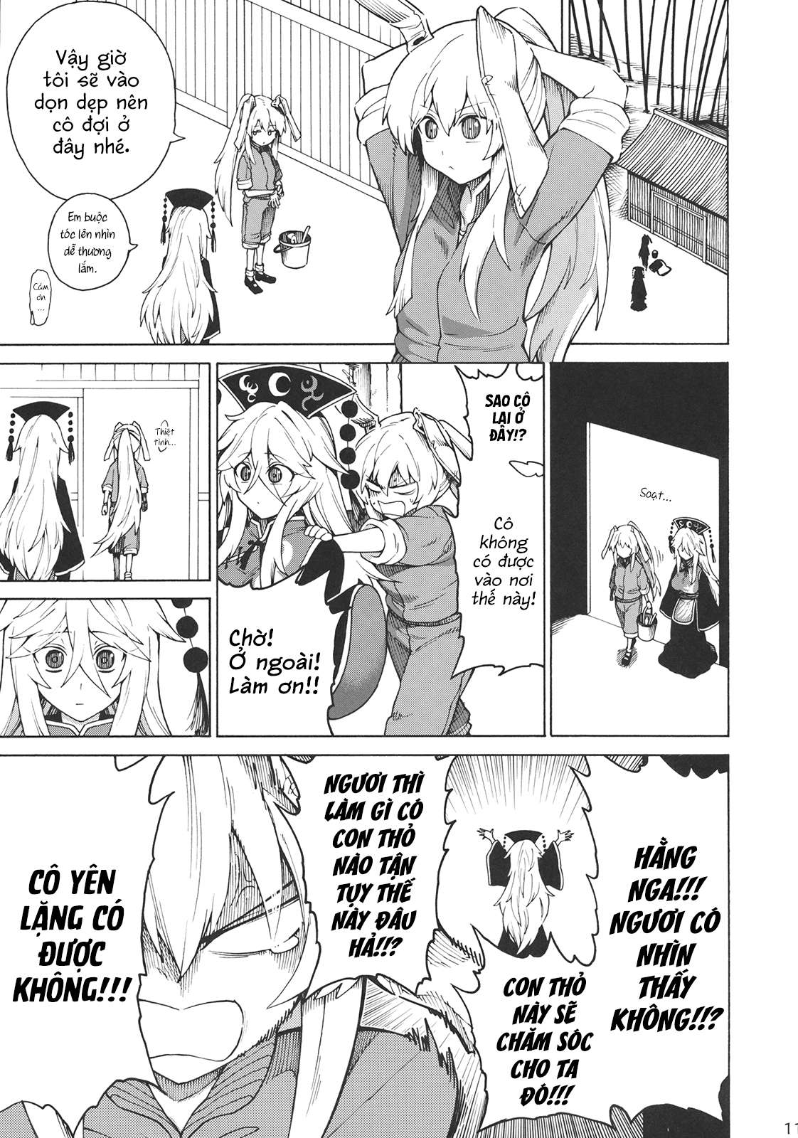 Touhou - Shikashi Nigerarenakatta (Doujinshi) Oneshot 第10页