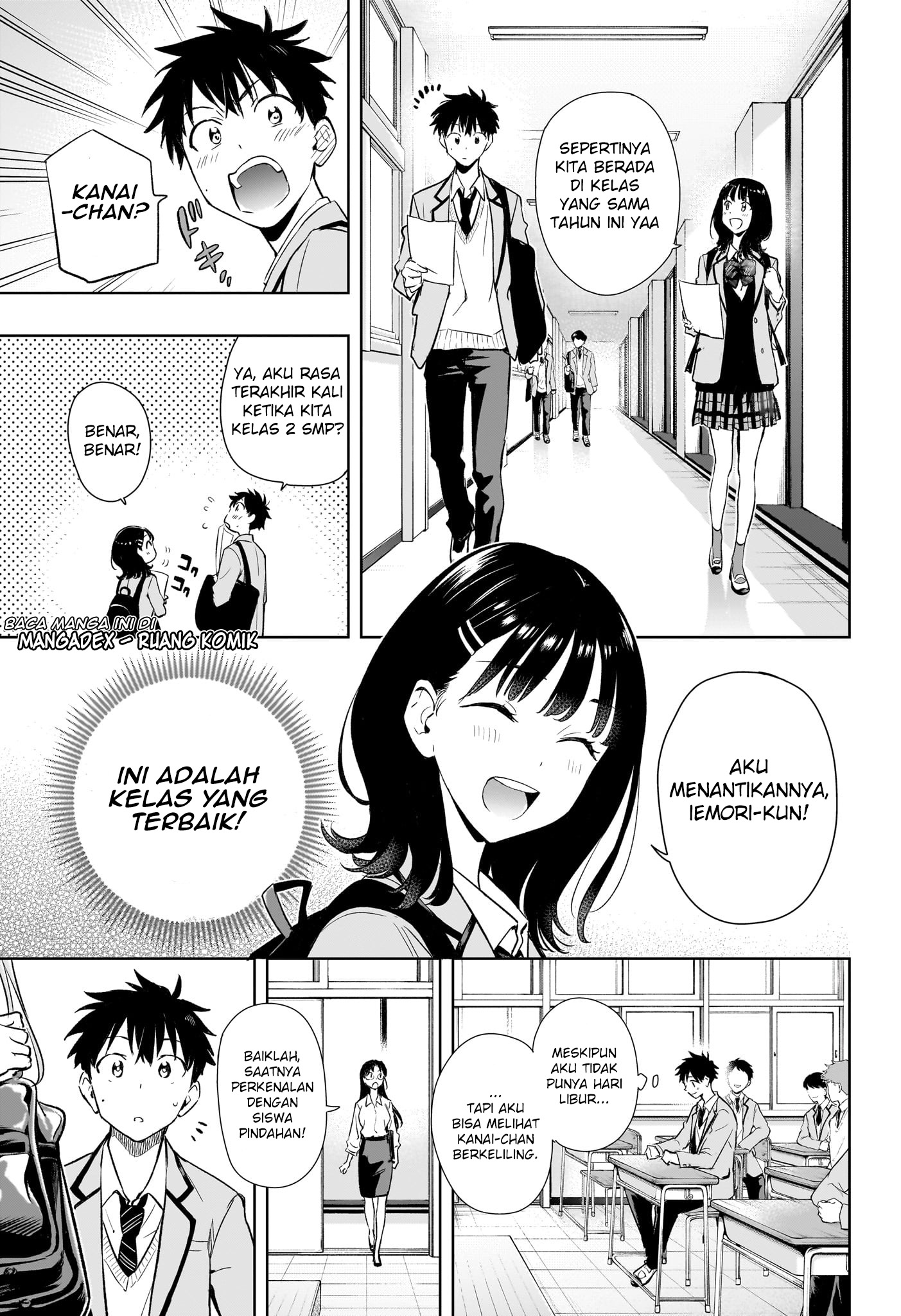 Himaten! Siswi Prez dan Pembersih Rumah 第14页