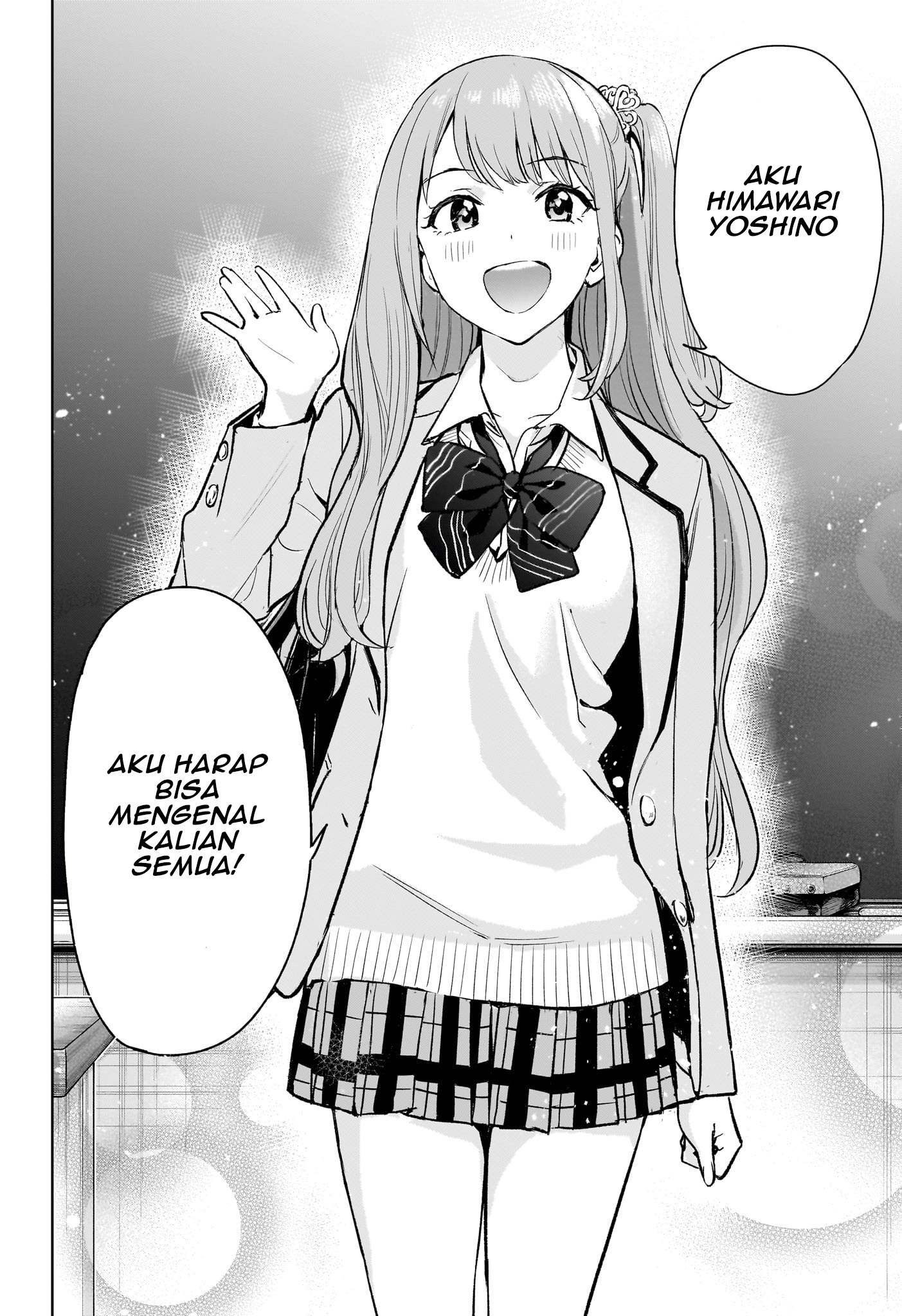 Himaten! Siswi Prez dan Pembersih Rumah 第15页