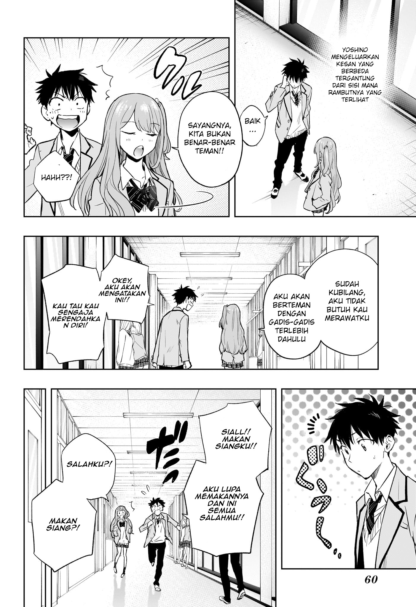 Himaten! Siswi Prez dan Pembersih Rumah 第41页
