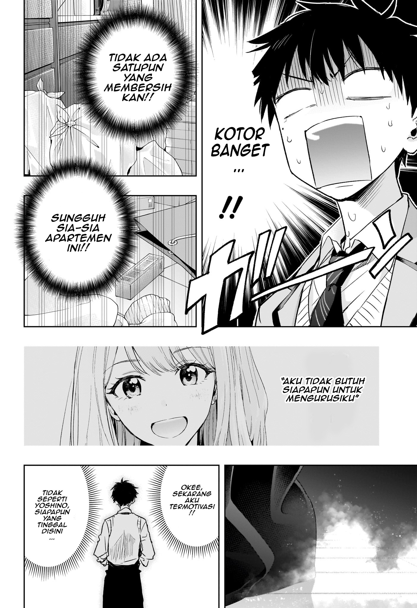 Himaten! Siswi Prez dan Pembersih Rumah 第49页