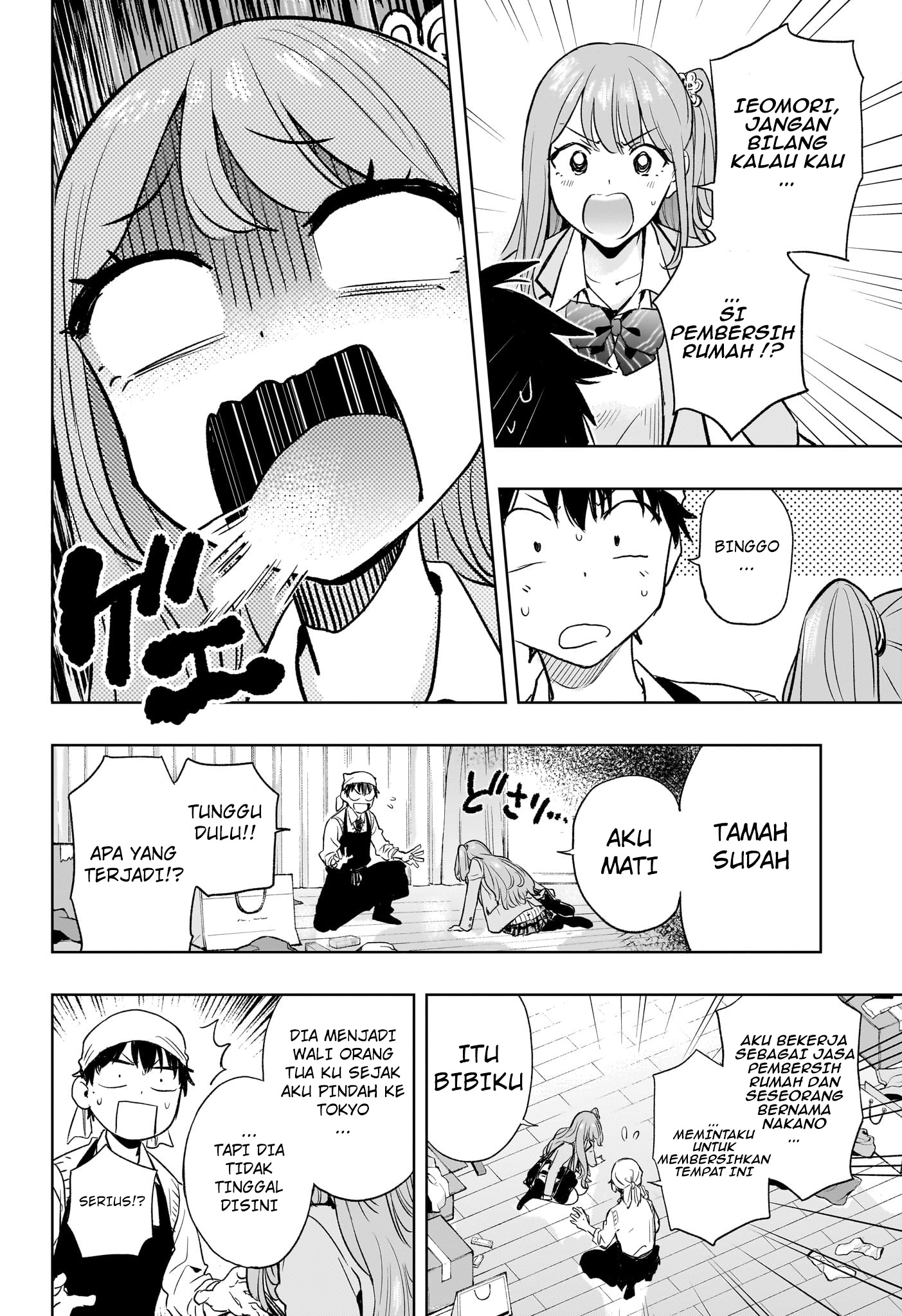 Himaten! Siswi Prez dan Pembersih Rumah 第53页