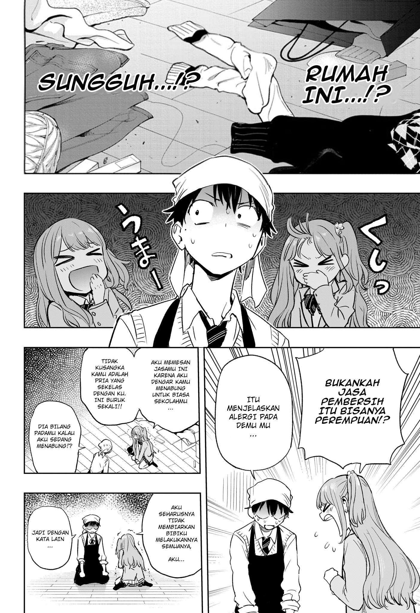 Himaten! Siswi Prez dan Pembersih Rumah 第55页