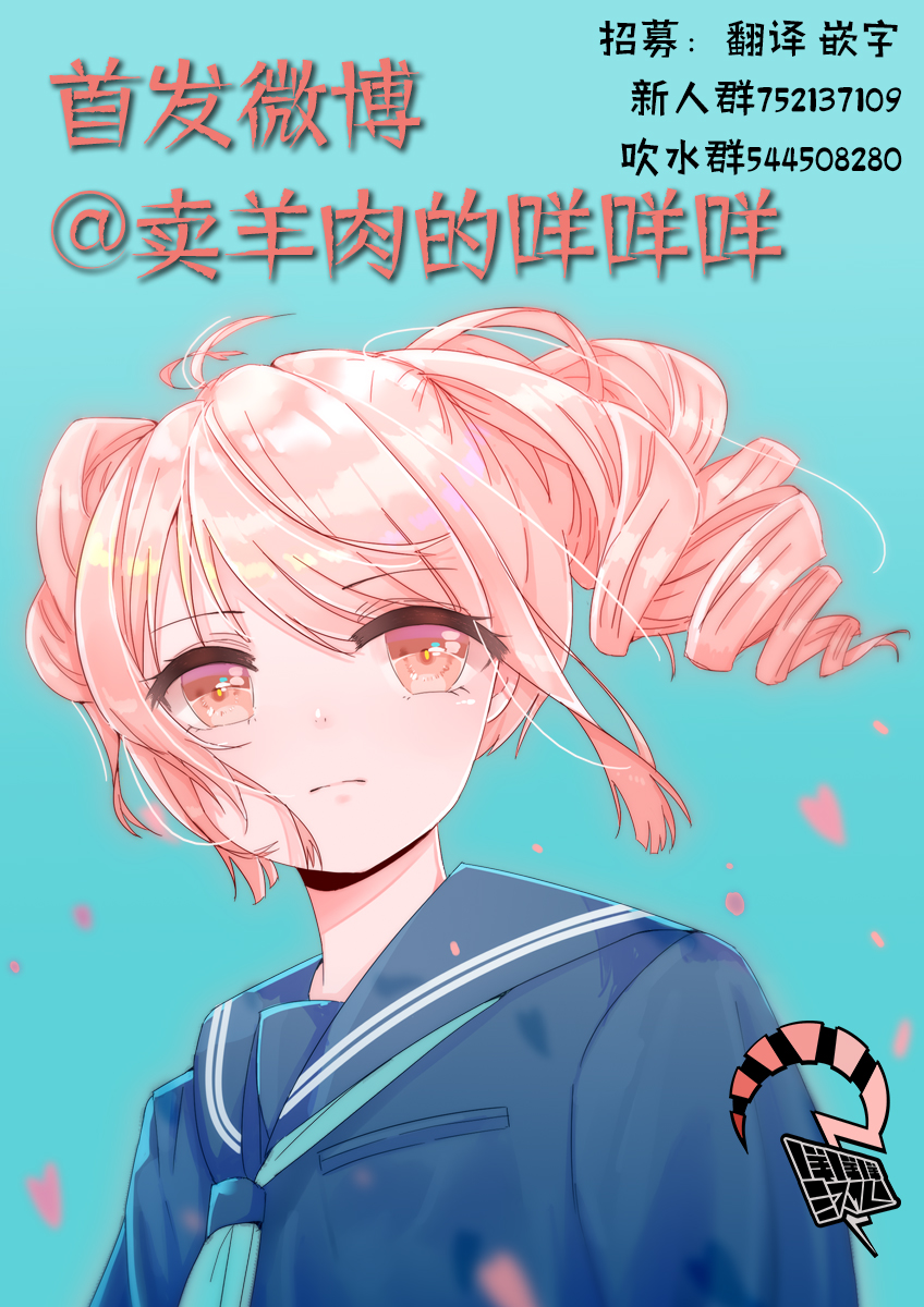 Oji-san ga Joshi●sei ni Warui Koto wo Oshieru Hanashi Vol. 1 Ch. 1 第18页