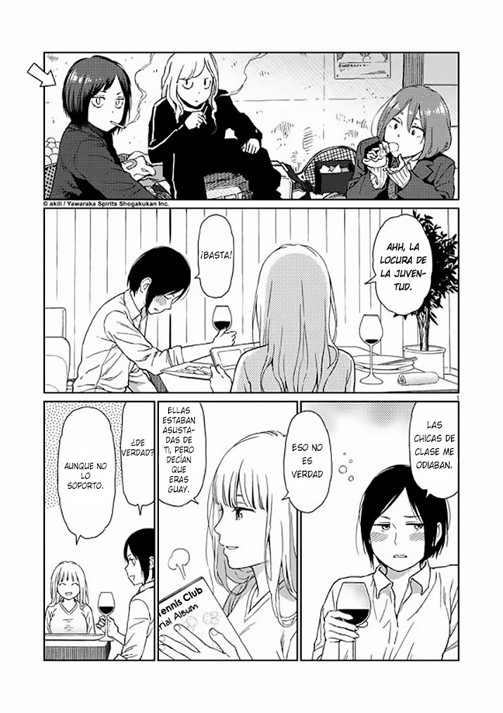 Stretch Vol. 1 Ch. 3 第5页
