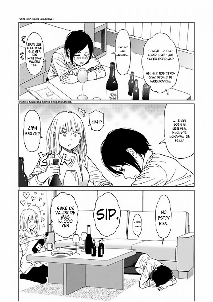 Stretch Vol. 1 Ch. 3 第6页