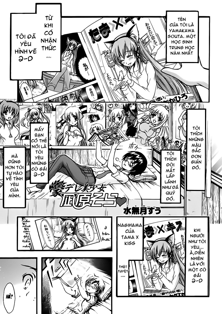 Gou-dere Bishoujo Nagihara Sora 第1页