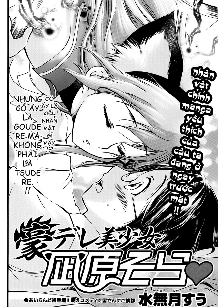 Gou-dere Bishoujo Nagihara Sora 第2页