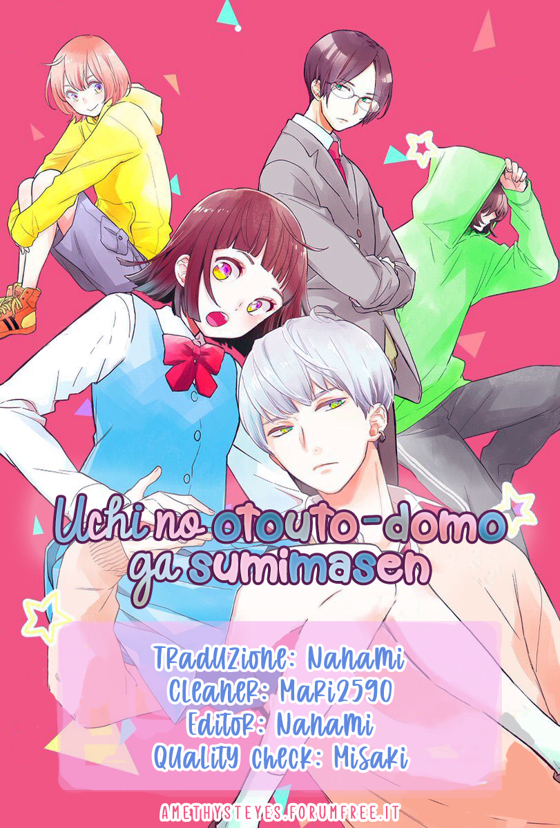 Uchi no Otouto-domo ga sumimasen 第1页