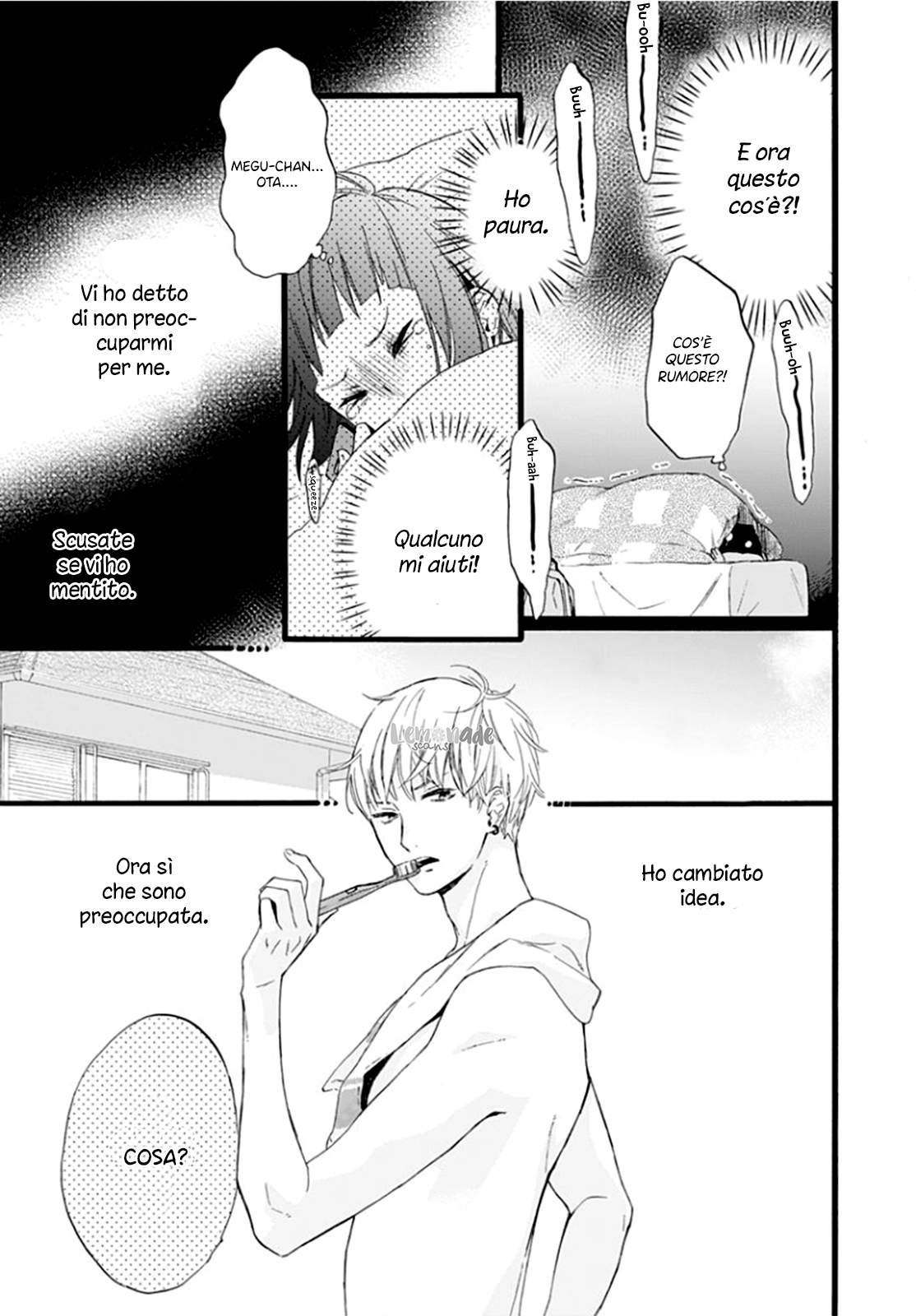 Uchi no Otouto-domo ga sumimasen Vol. 1 Ch. 1 第23页