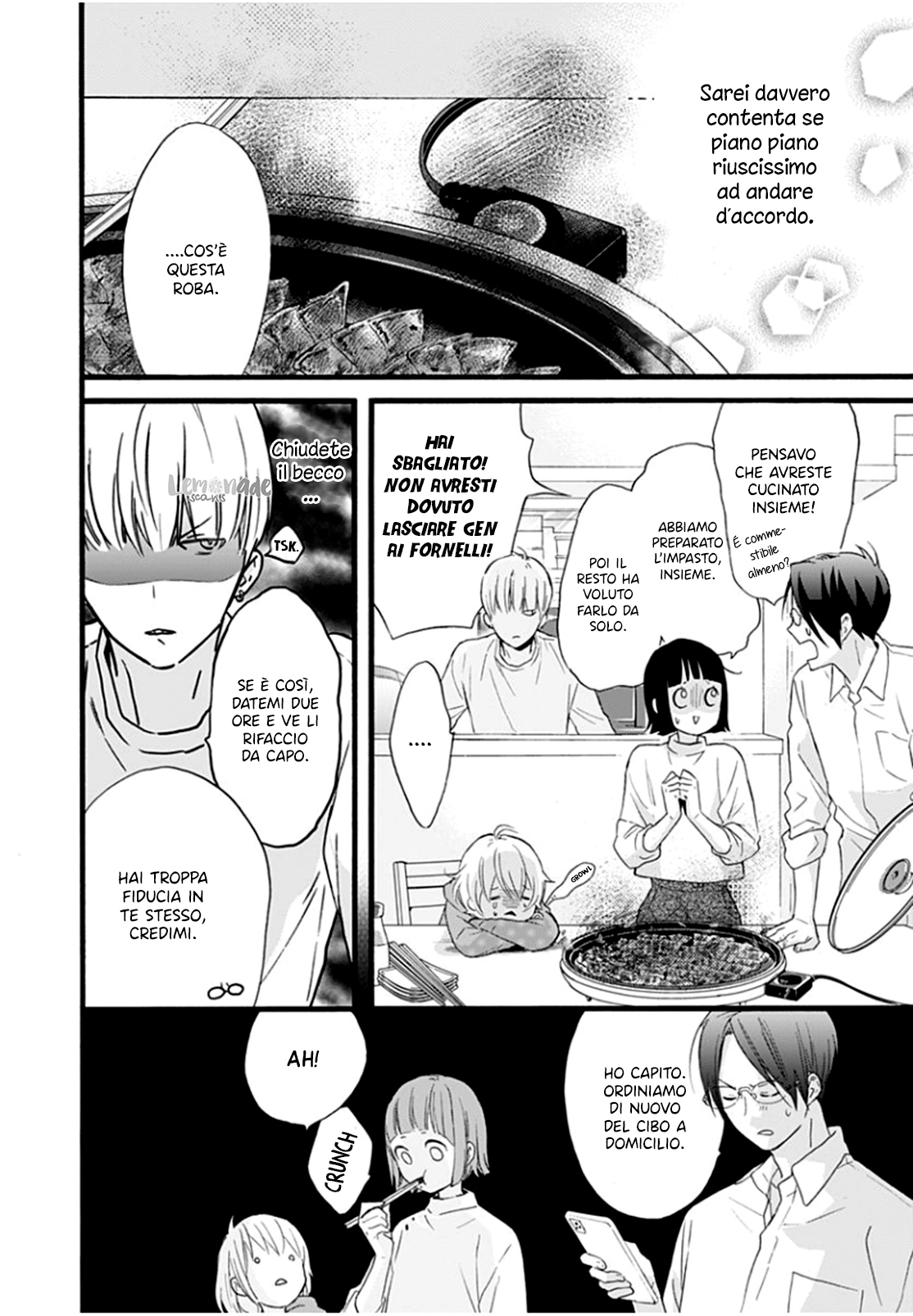 Uchi no Otouto-domo ga sumimasen Vol. 1 Ch. 1 第50页