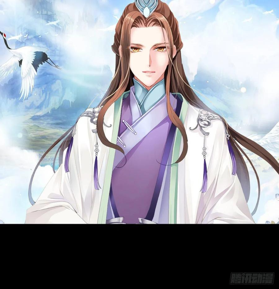 Yes, Your Highness 第5页