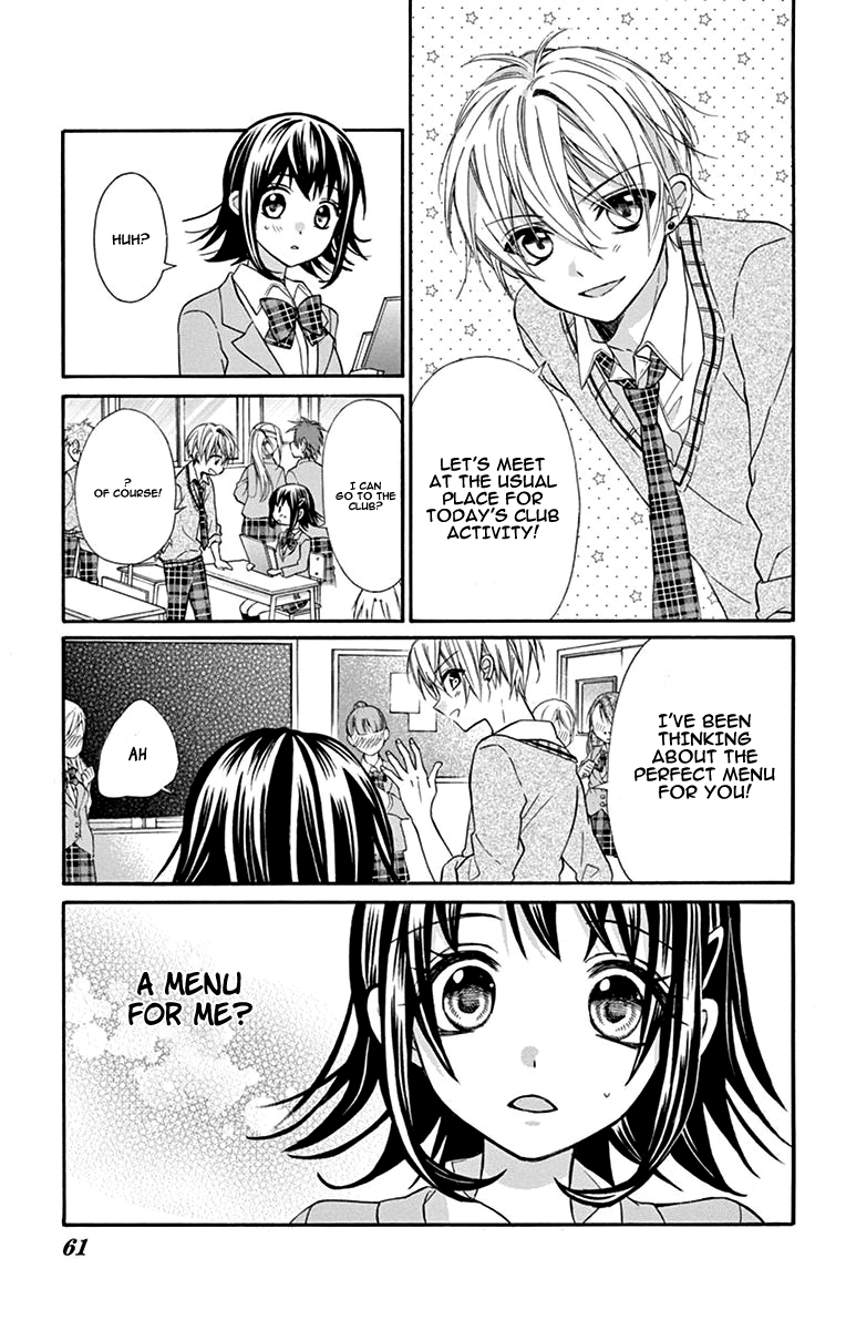Hatsukoi Dance! Vol. 1 Ch. 2 第12页