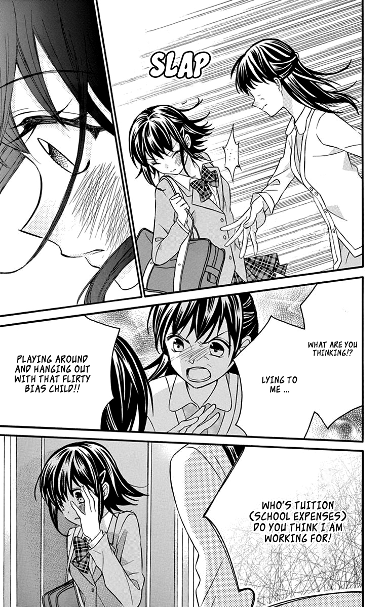 Hatsukoi Dance! Vol. 1 Ch. 2 第22页