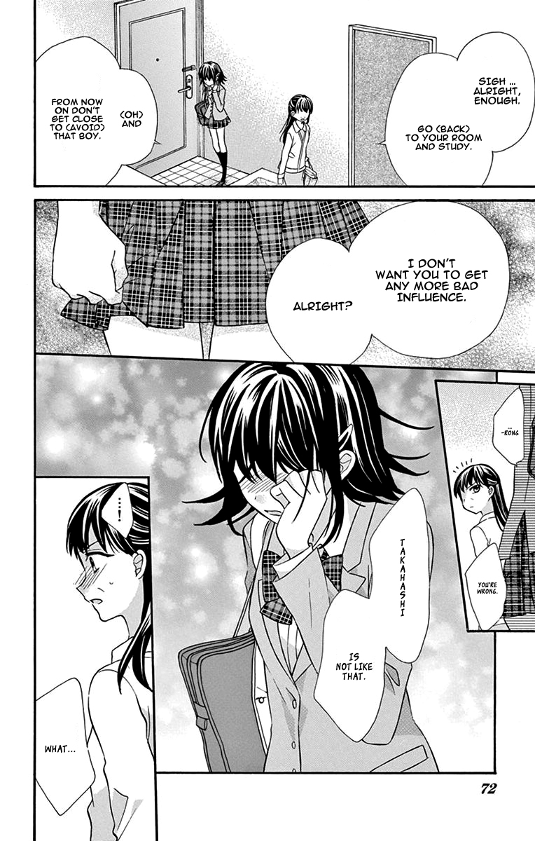 Hatsukoi Dance! Vol. 1 Ch. 2 第23页