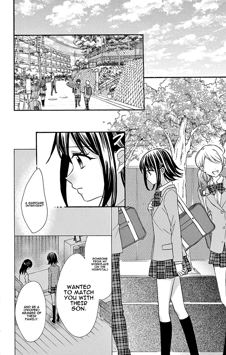 Hatsukoi Dance! Vol. 1 Ch. 2 第25页