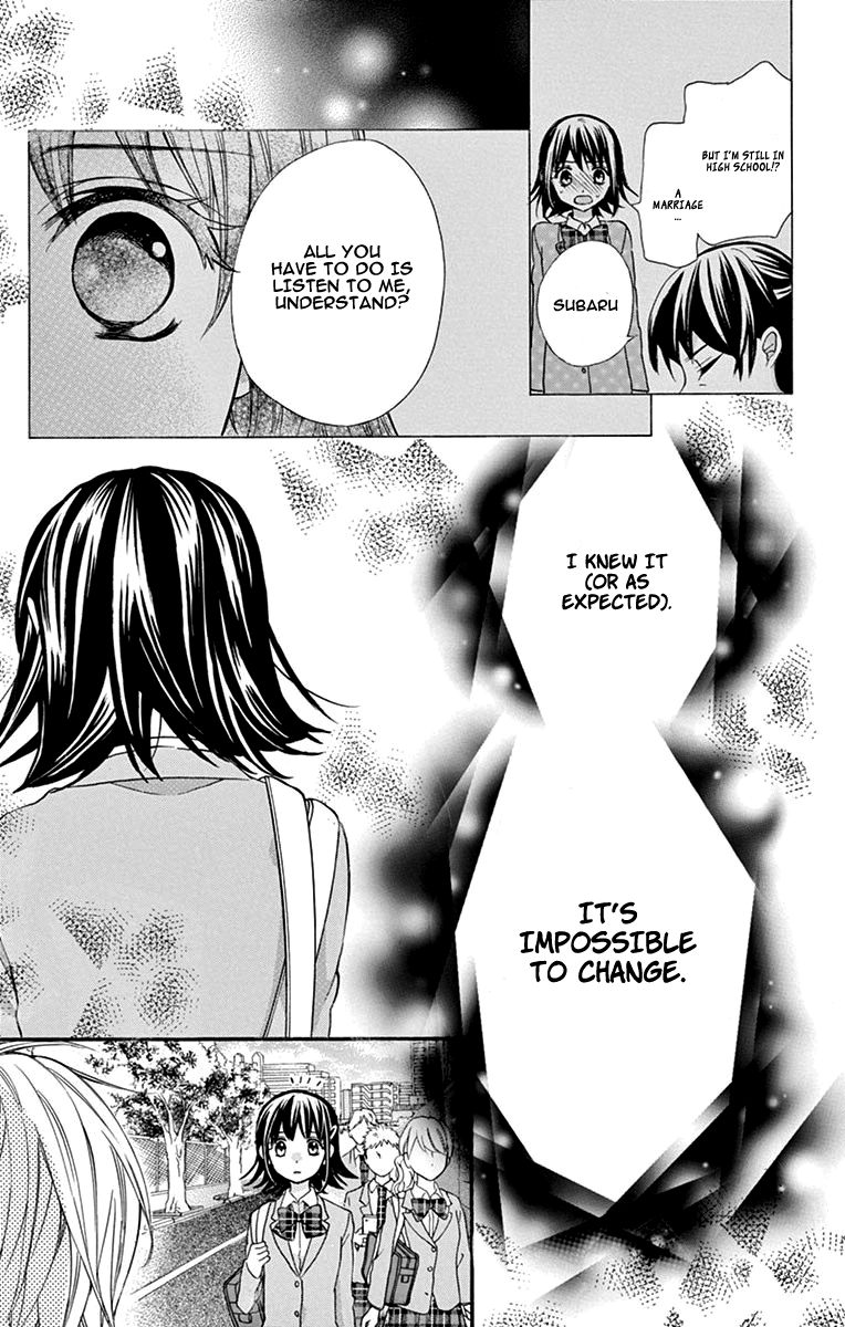 Hatsukoi Dance! Vol. 1 Ch. 2 第26页