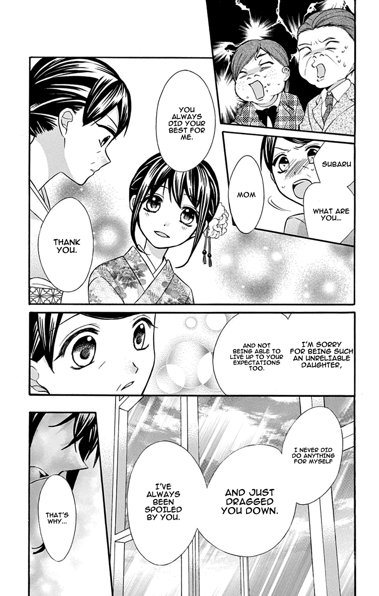 Hatsukoi Dance! Vol. 1 Ch. 2 第38页
