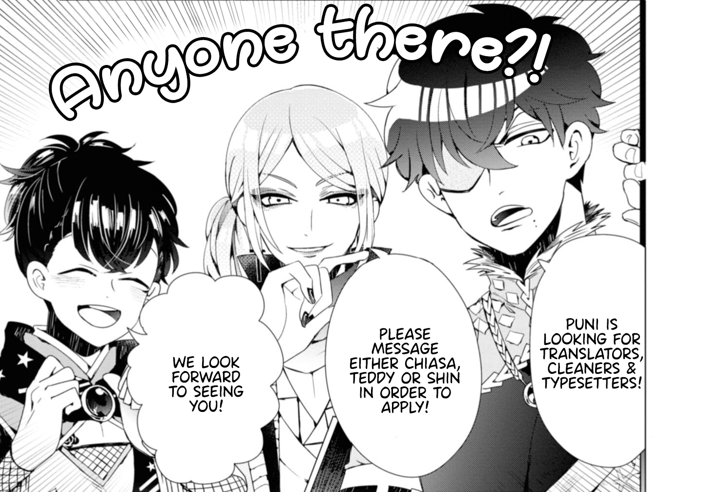 Otoge ni Trip shita Ore ♂ The Great Plan to Explosively Raise Affinity 第2页