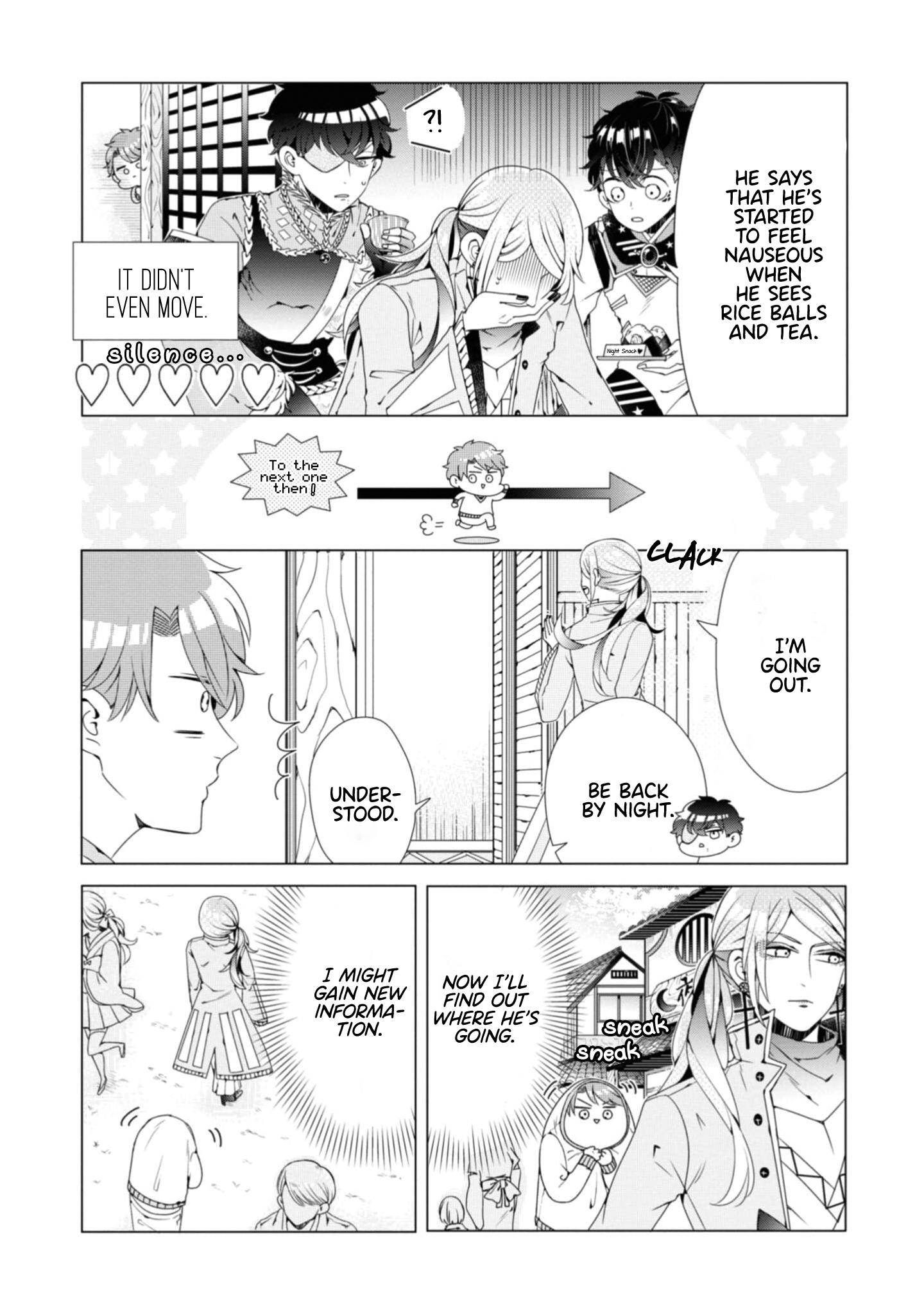 Otoge ni Trip shita Ore ♂ The Great Plan to Explosively Raise Affinity 第15页