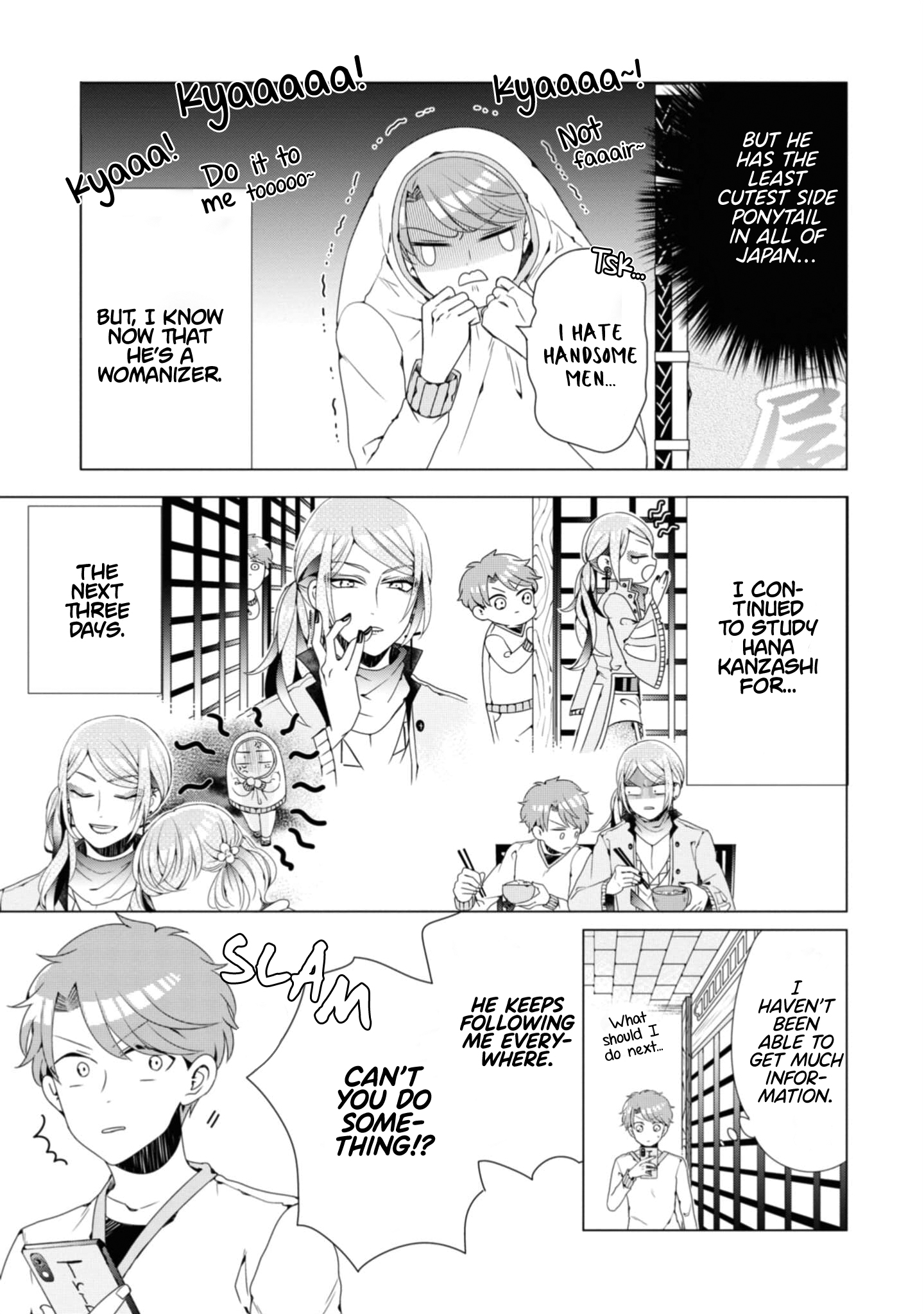 Otoge ni Trip shita Ore ♂ The Great Plan to Explosively Raise Affinity 第17页