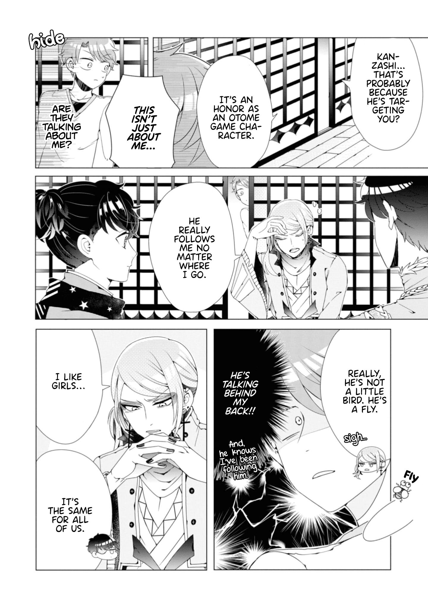 Otoge ni Trip shita Ore ♂ The Great Plan to Explosively Raise Affinity 第18页