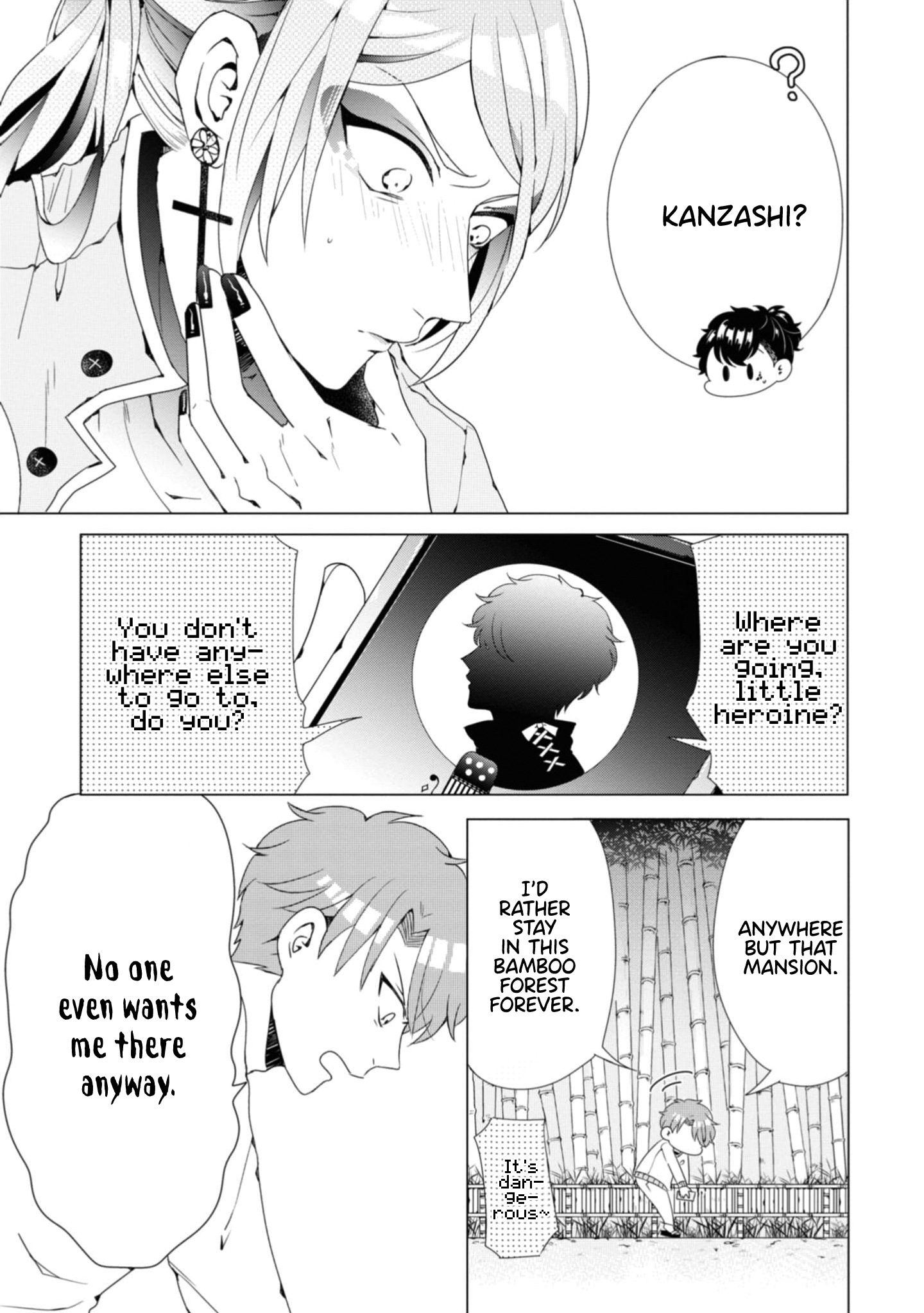 Otoge ni Trip shita Ore ♂ The Great Plan to Explosively Raise Affinity 第23页