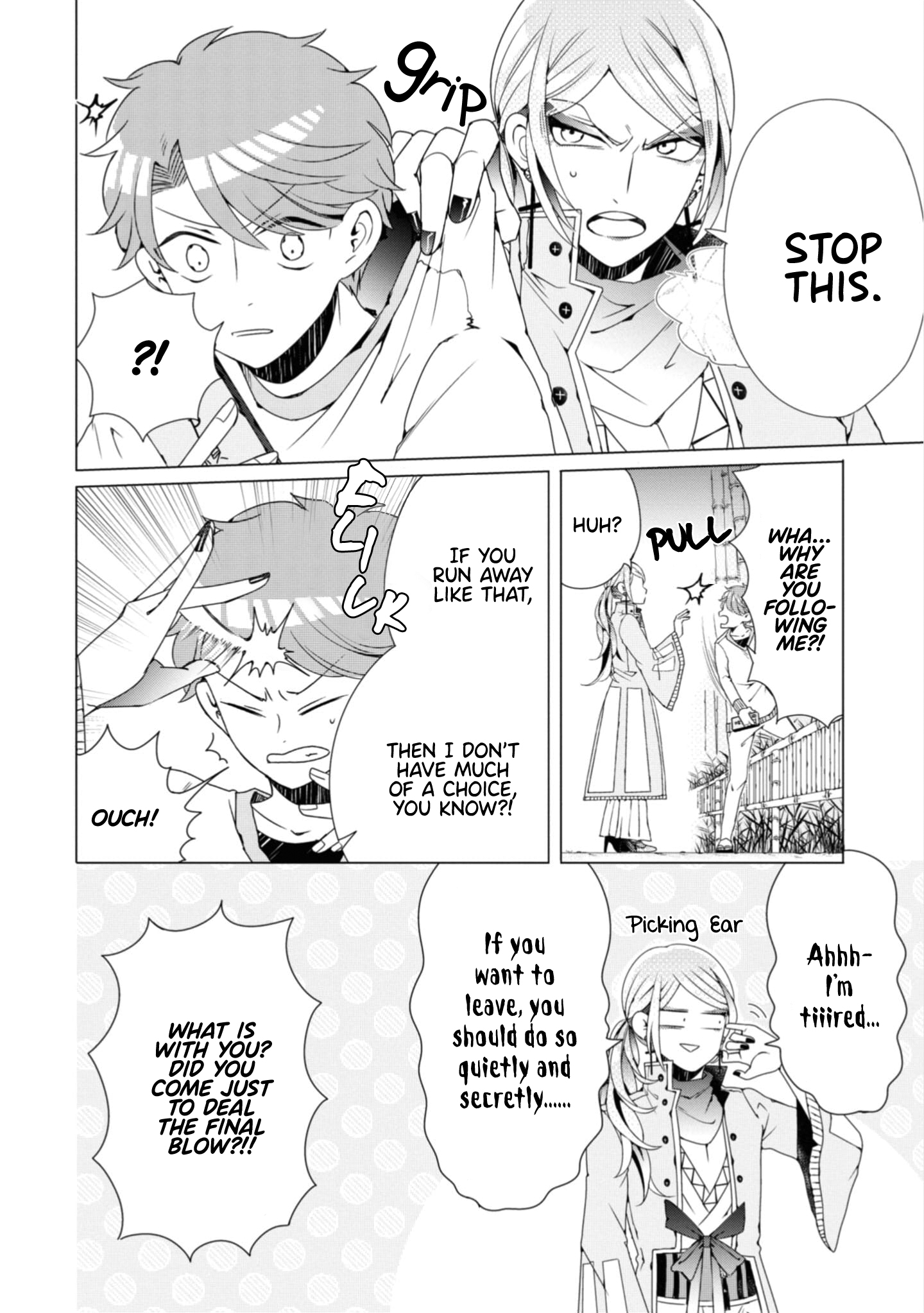 Otoge ni Trip shita Ore ♂ The Great Plan to Explosively Raise Affinity 第24页