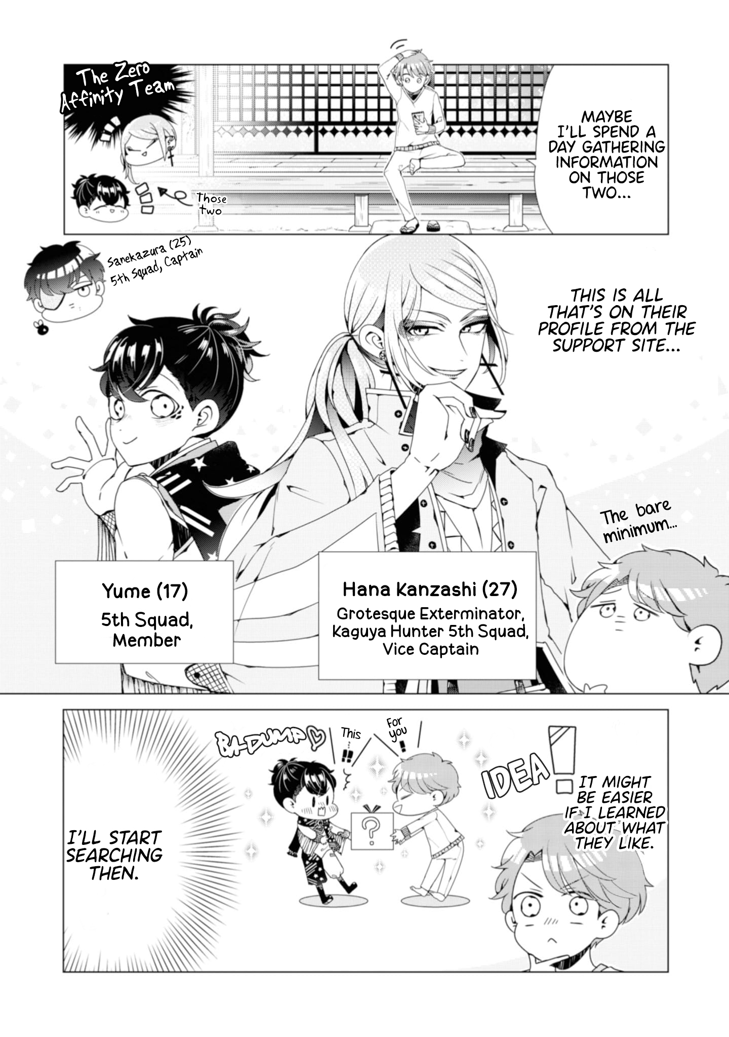 Otoge ni Trip shita Ore ♂ The Great Plan to Explosively Raise Affinity 第5页