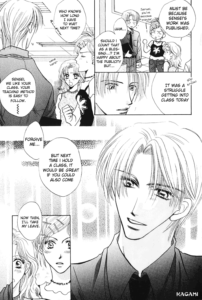 Koi no Myouyaku Vol. 1 Ch. 1 第11页
