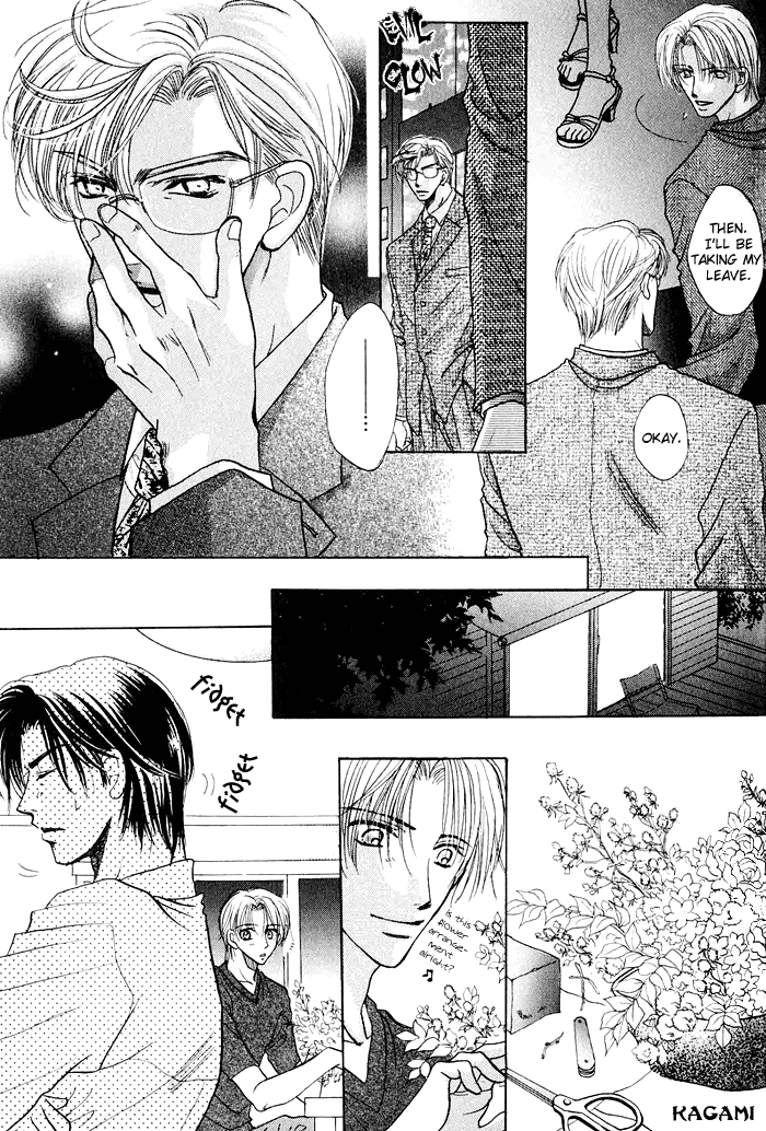 Koi no Myouyaku Vol. 1 Ch. 1 第15页