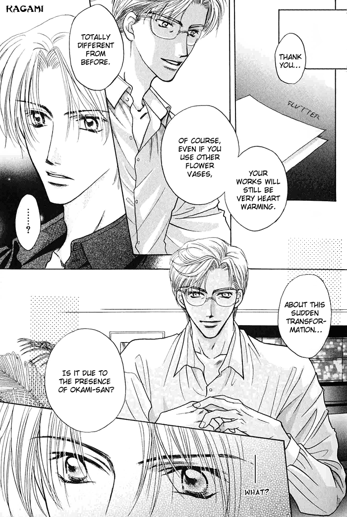 Koi no Myouyaku Vol. 1 Ch. 1 第25页