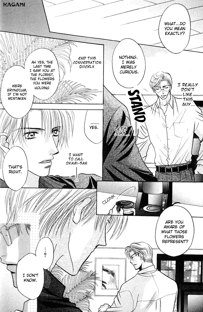 Koi no Myouyaku Vol. 1 Ch. 1 第26页
