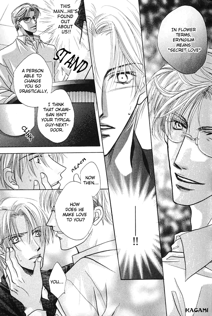 Koi no Myouyaku Vol. 1 Ch. 1 第27页