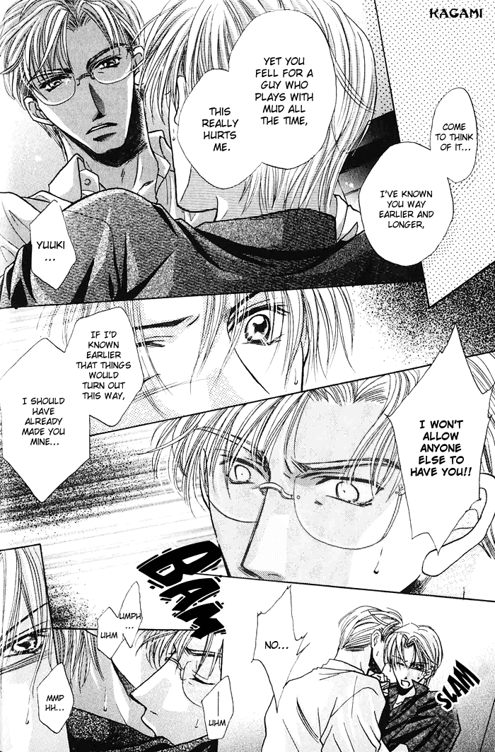 Koi no Myouyaku Vol. 1 Ch. 1 第28页