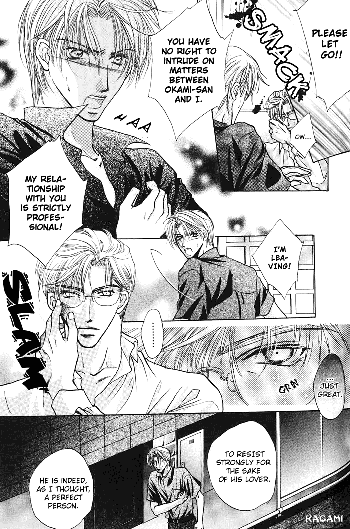 Koi no Myouyaku Vol. 1 Ch. 1 第29页