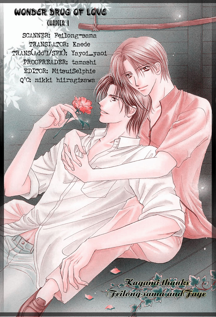 Koi no Myouyaku 第5页