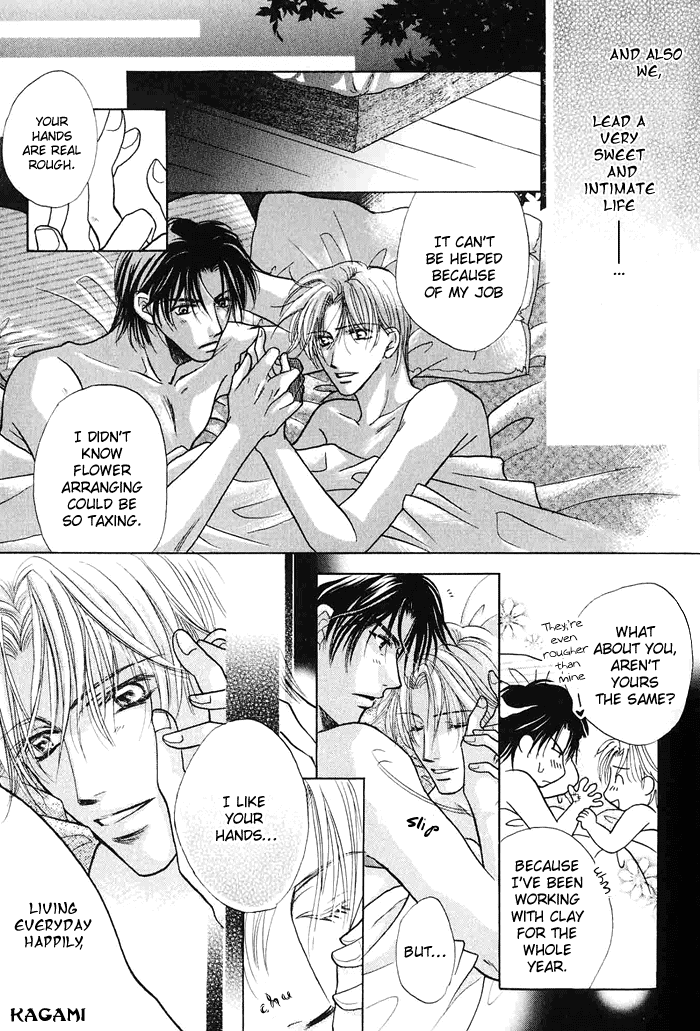 Koi no Myouyaku Vol. 1 Ch. 1 第9页