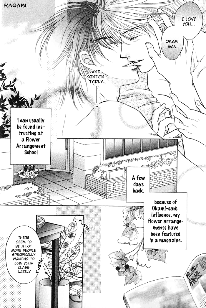 Koi no Myouyaku Vol. 1 Ch. 1 第10页