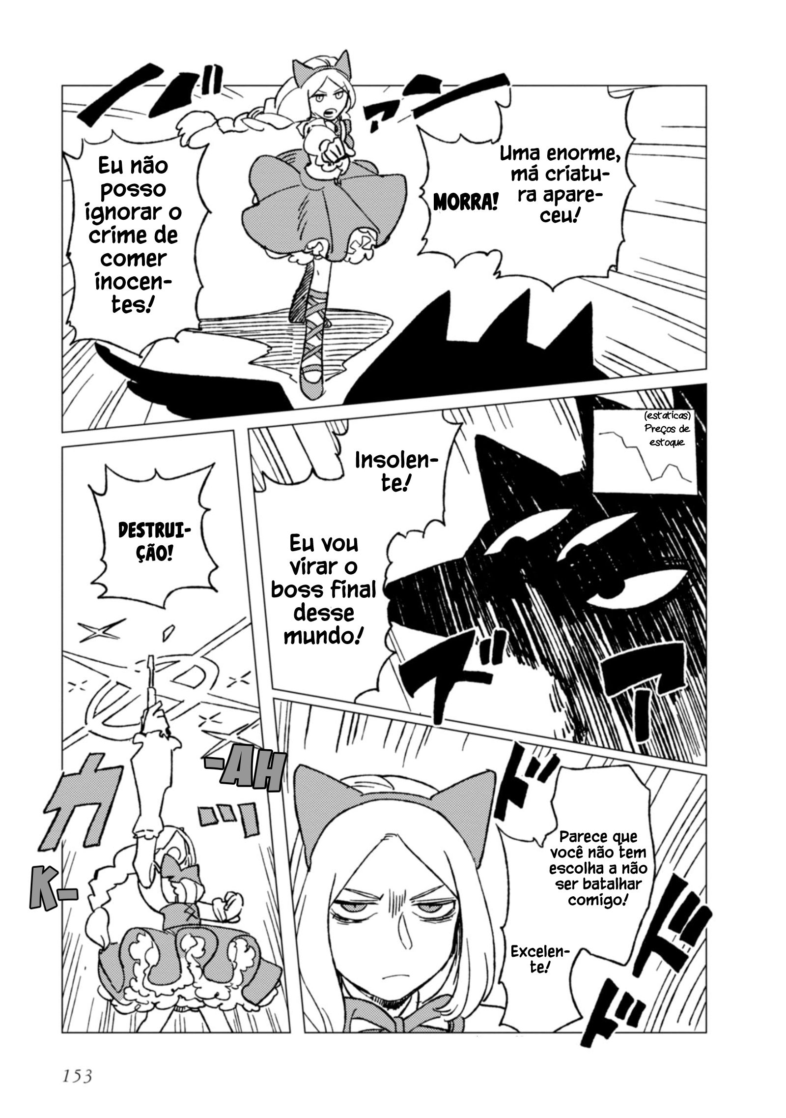Shinozaki-kun no Mente Jijou Vol. 1 Ch. 4.5 第4页