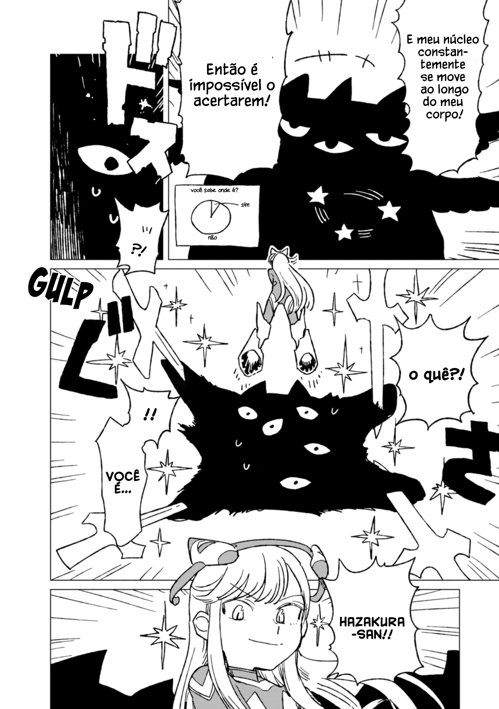Shinozaki-kun no Mente Jijou Vol. 1 Ch. 4.5 第9页