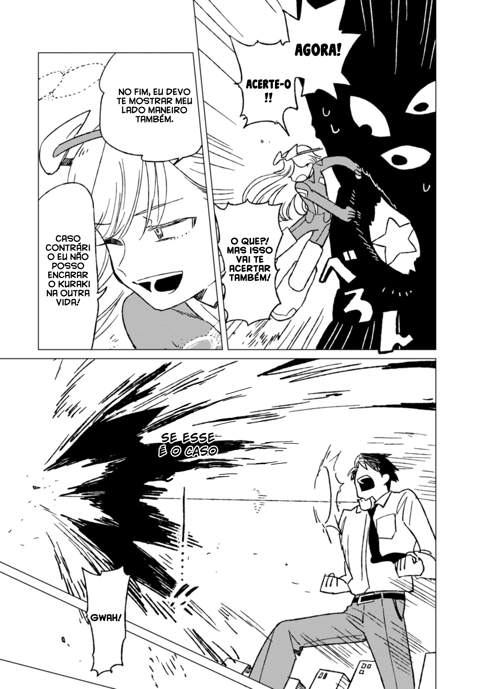 Shinozaki-kun no Mente Jijou Vol. 1 Ch. 4.5 第10页