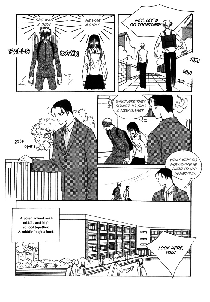 Storm Vol. 1 Ch. 1 第23页