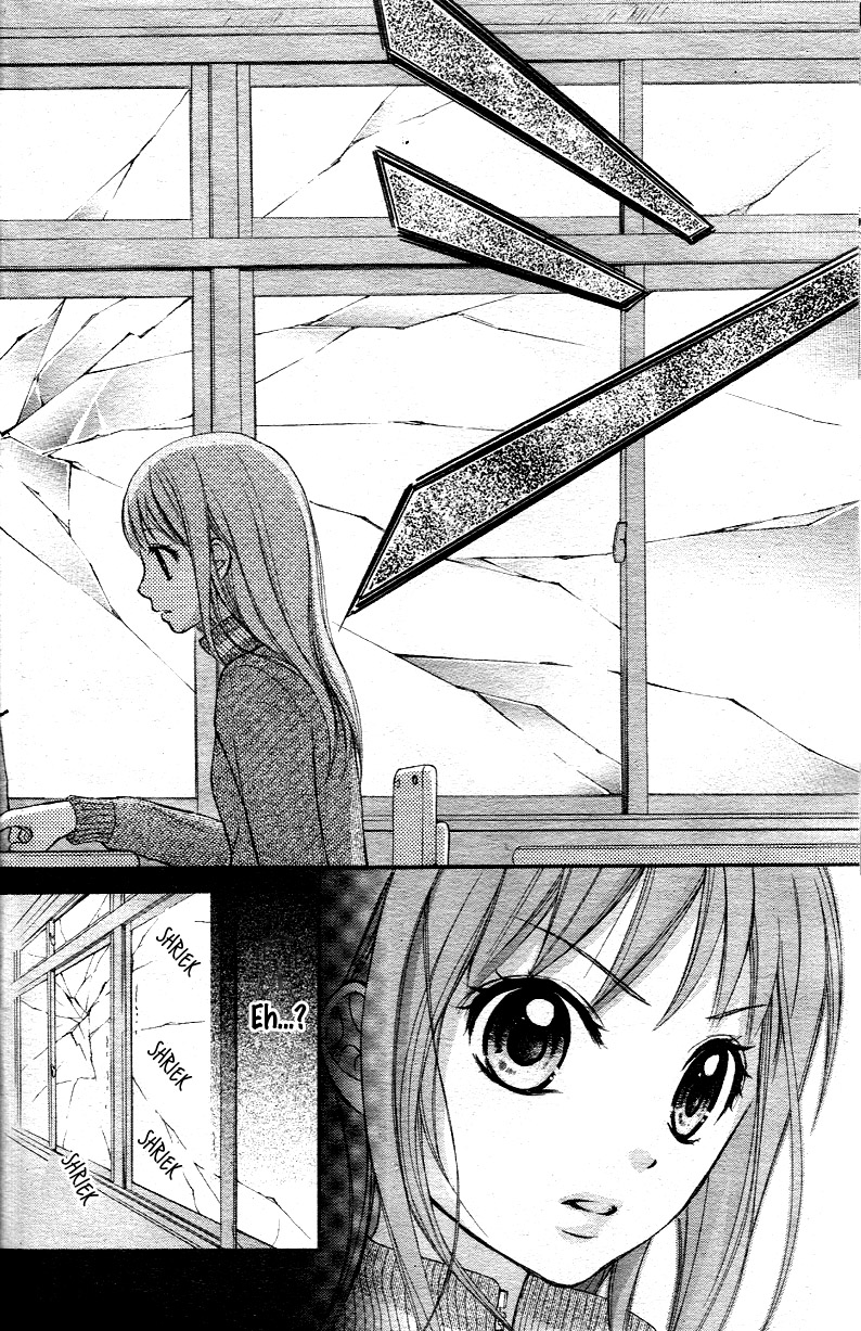 Ayakashi Hisen Vol. 1 Ch. 1 第15页