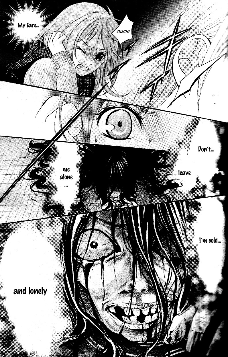 Ayakashi Hisen Vol. 1 Ch. 1 第36页