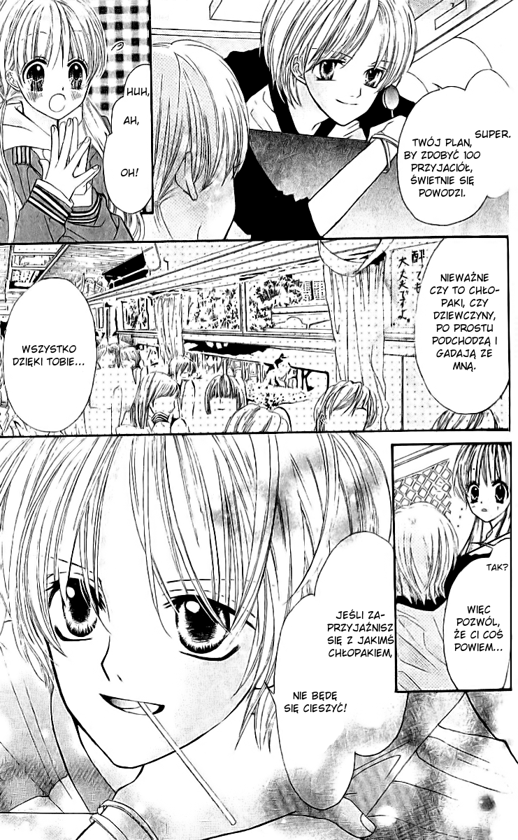 Loose Leaf Vol. 1 Ch. 2 第11页
