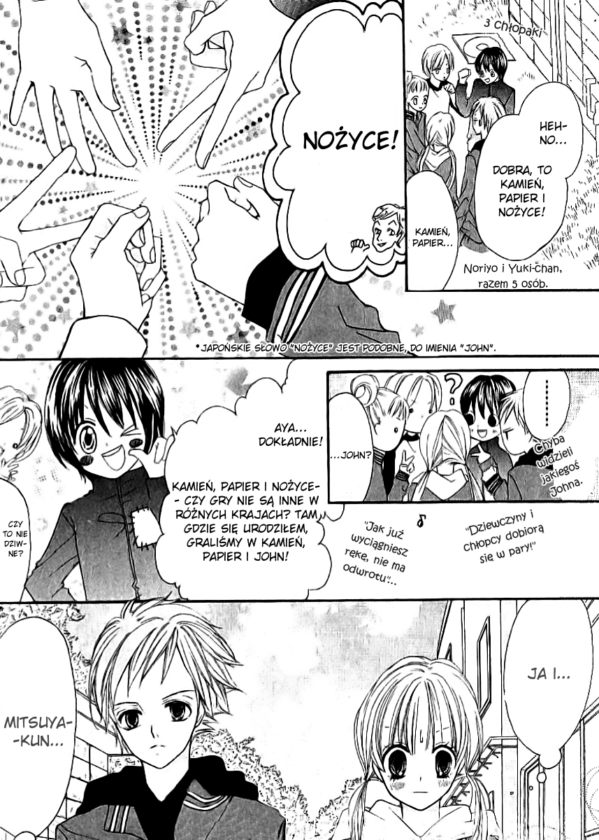 Loose Leaf Vol. 1 Ch. 2 第14页