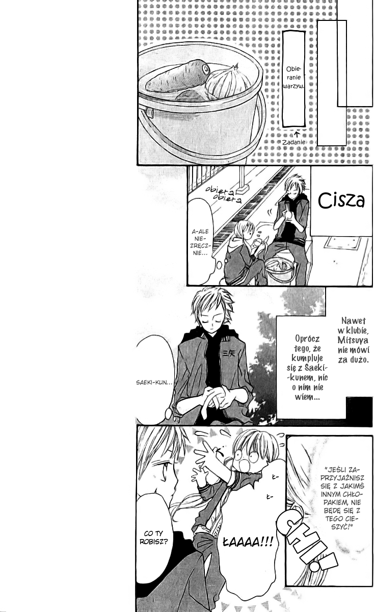 Loose Leaf Vol. 1 Ch. 2 第15页