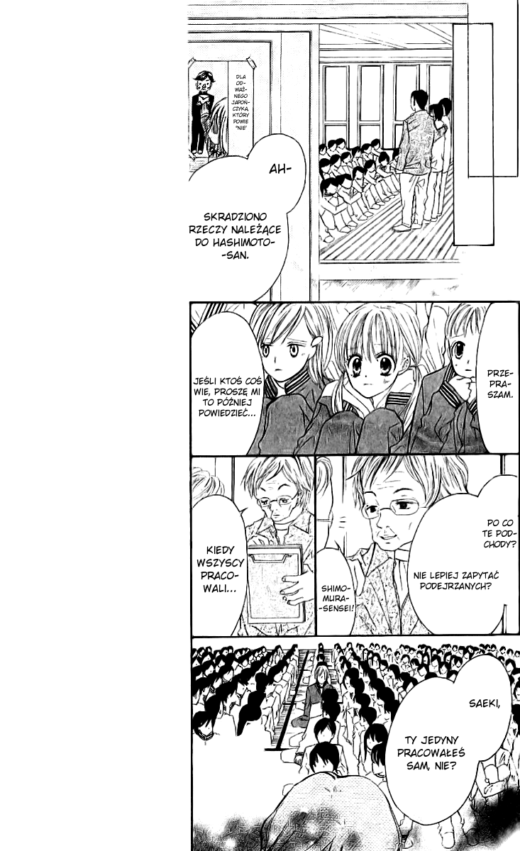 Loose Leaf Vol. 1 Ch. 2 第19页