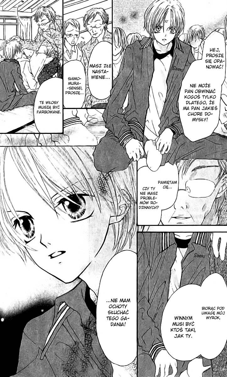 Loose Leaf Vol. 1 Ch. 2 第20页